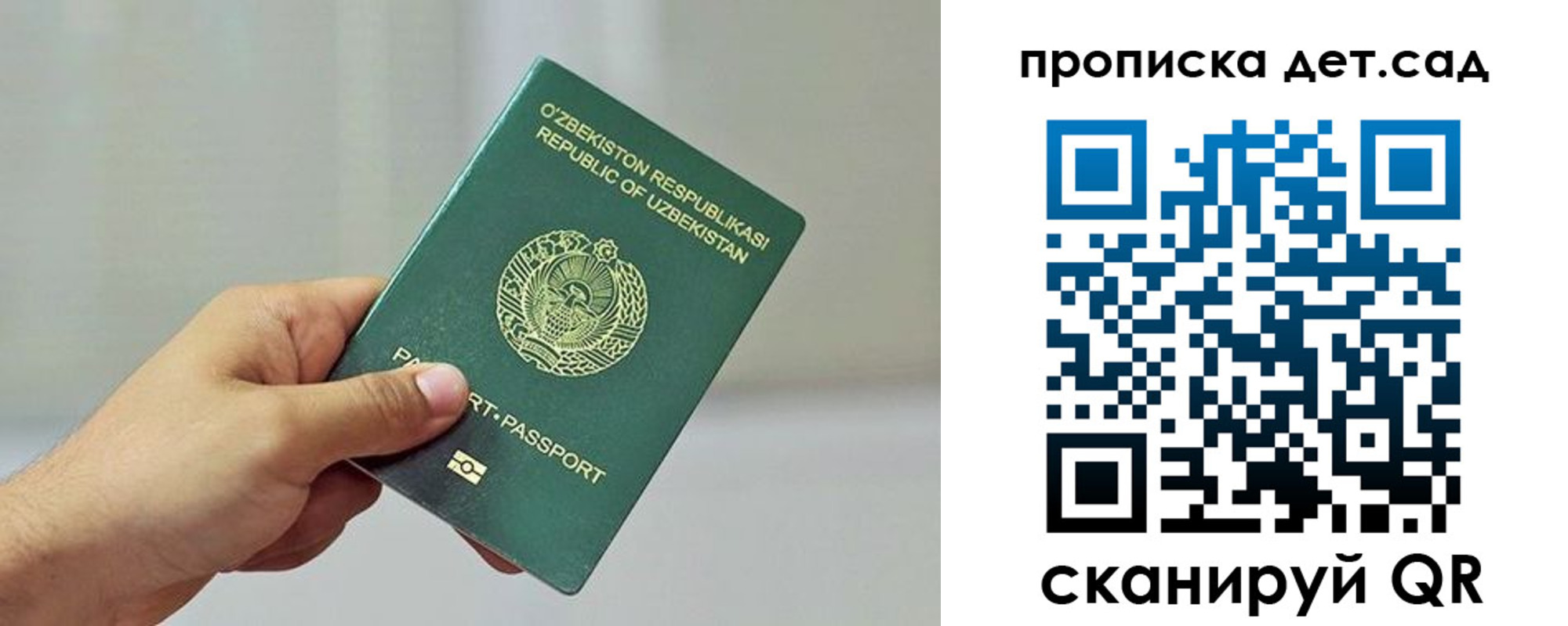 временная регистрация собственник в Камбарке