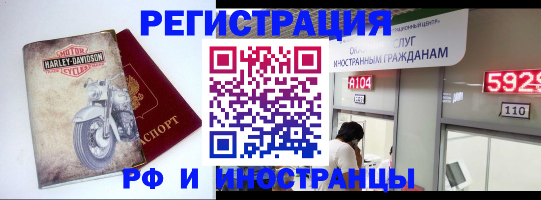 регистрация в Камбарке