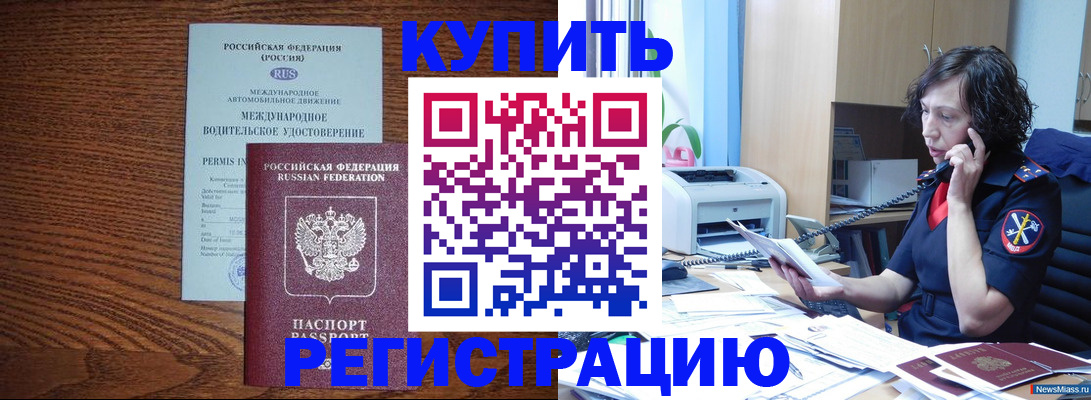 прописка поиск в Камбарке