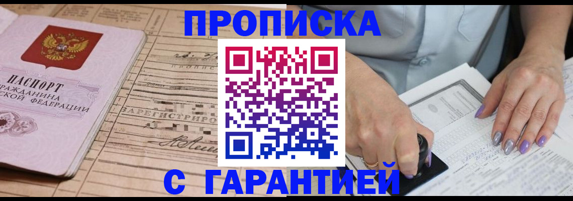 временная регистрация адрес в Камбарке