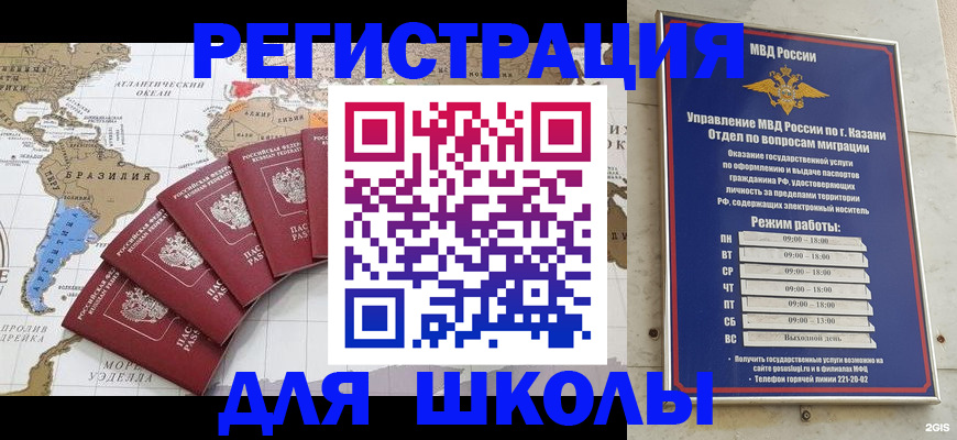 прописка паспорт в Камбарке