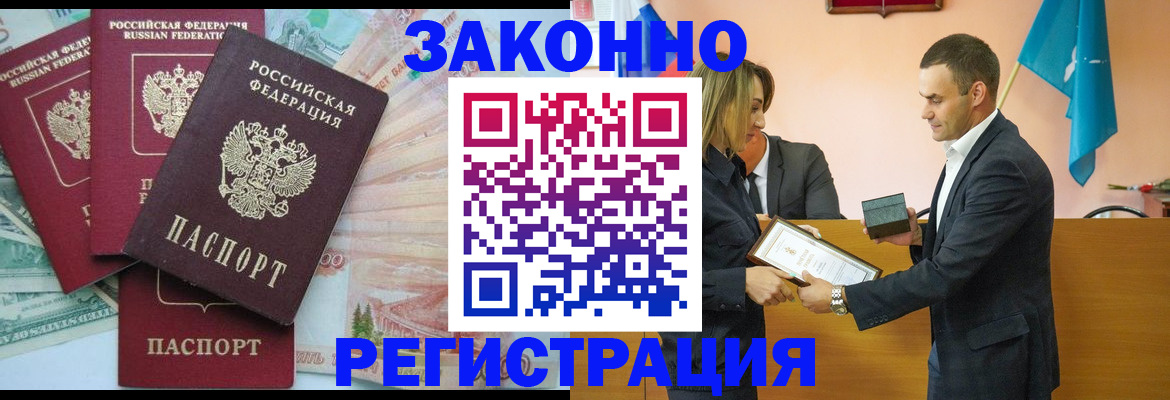 пропишу в квартире в Камбарке