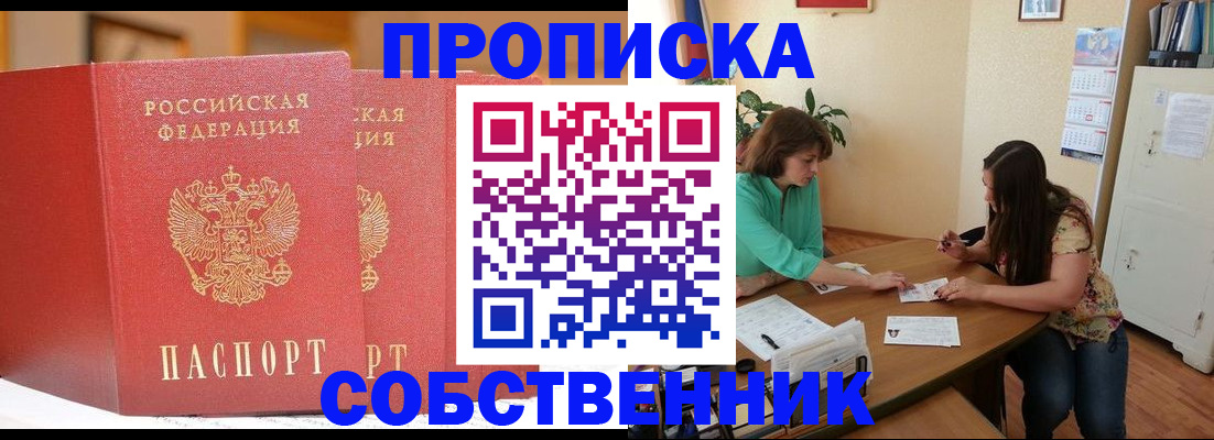 найти адрес прописки в Камбарке