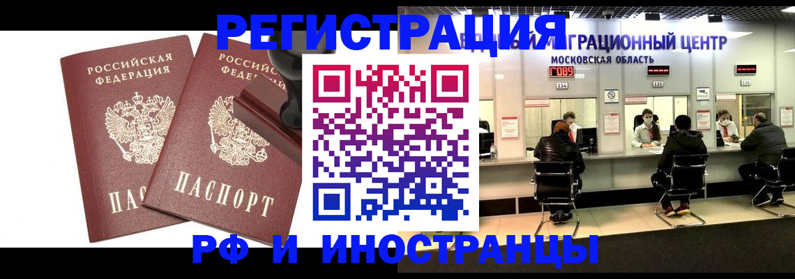 временная регистрация в Камбарке